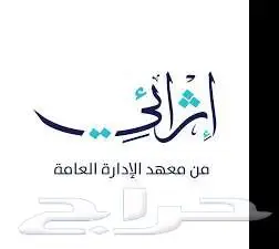 اثرائي ودروب 0