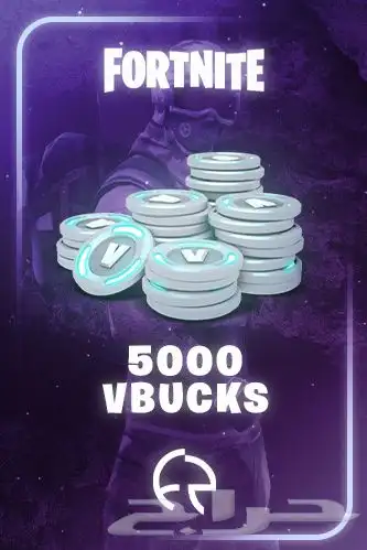 حسابات فورت   بارخص الاسعار   و جميع خدمات فورت نايت . 5