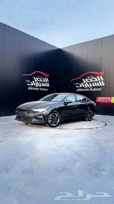 كيا K5 استاندر مطور 2025 0