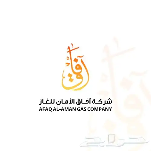 تصميم شعار فاخر 6