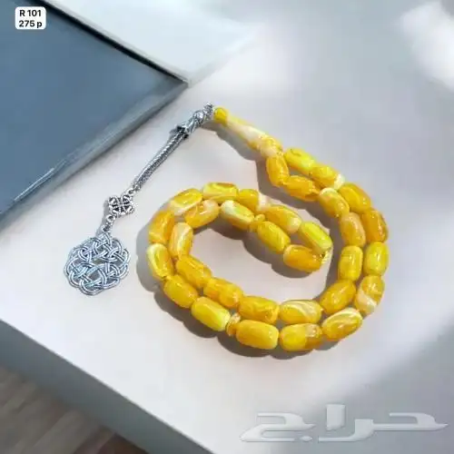 سبح بكلايت موديل طرابزونه 5