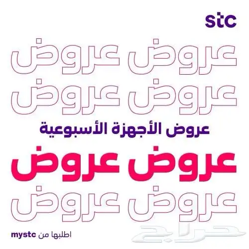 ألياف بصريه 0