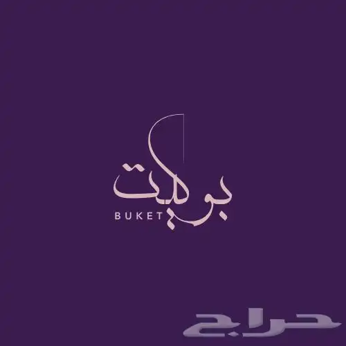 تصميم شعار فاخر 1