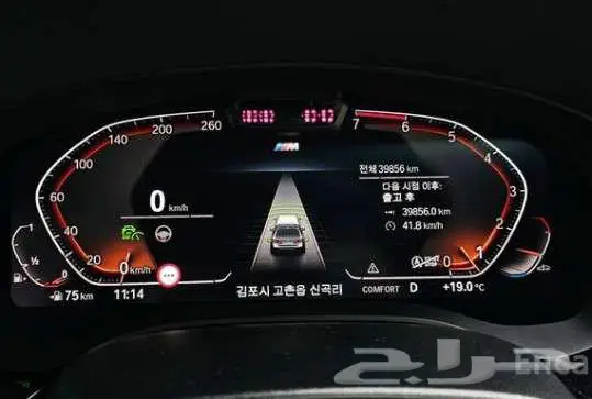 530i 2021 BMW 9