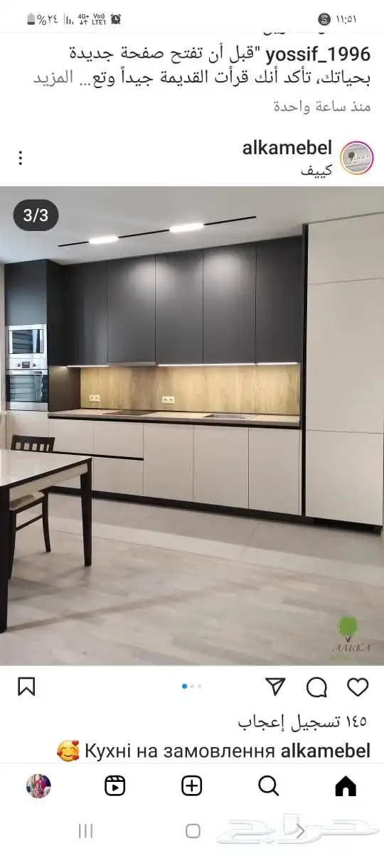 مطابخ الالمانيه 10