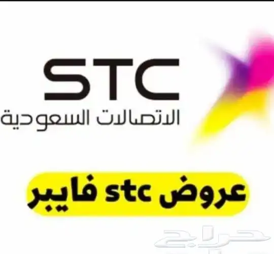 ألياف بصريه 1