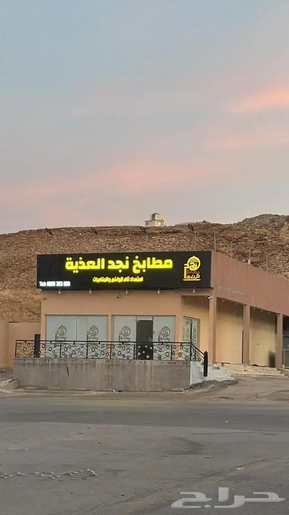 خطاط دعاية واعلان 6