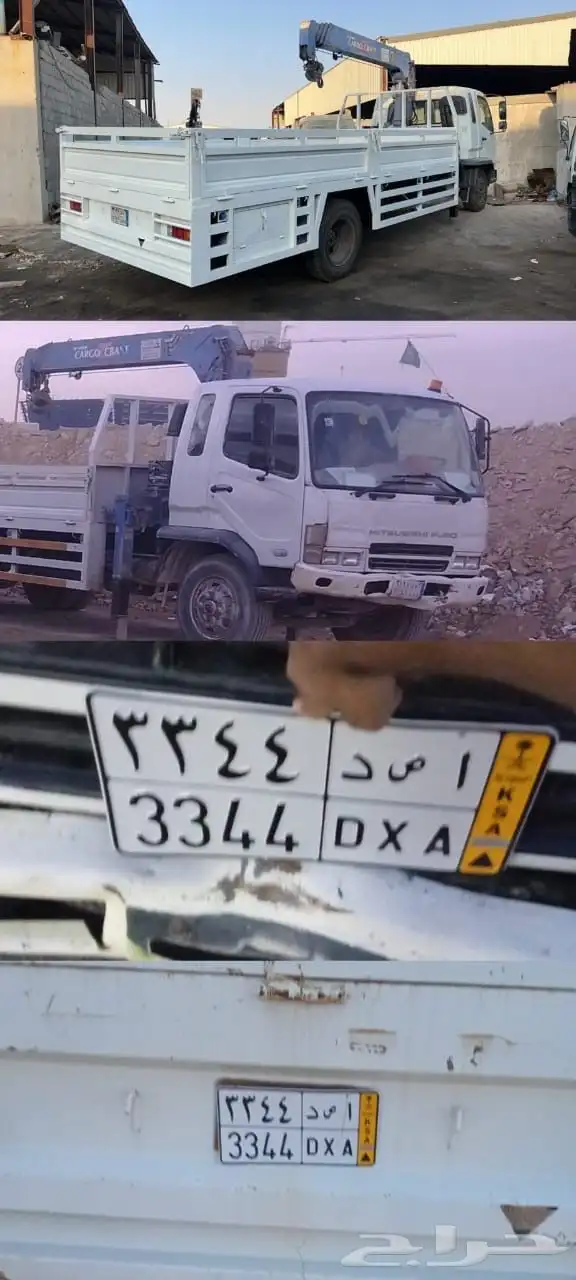 ونش مسروق 0