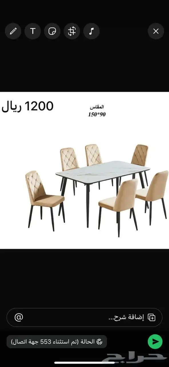 طاوله طعام سراميك كراسي مخمل 2