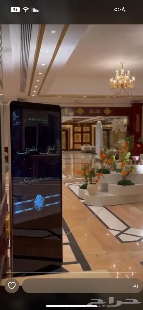 ايجار سماعة مايك مكسر للأفراح ايجار كشاف تتبع عروسة شاشة 12