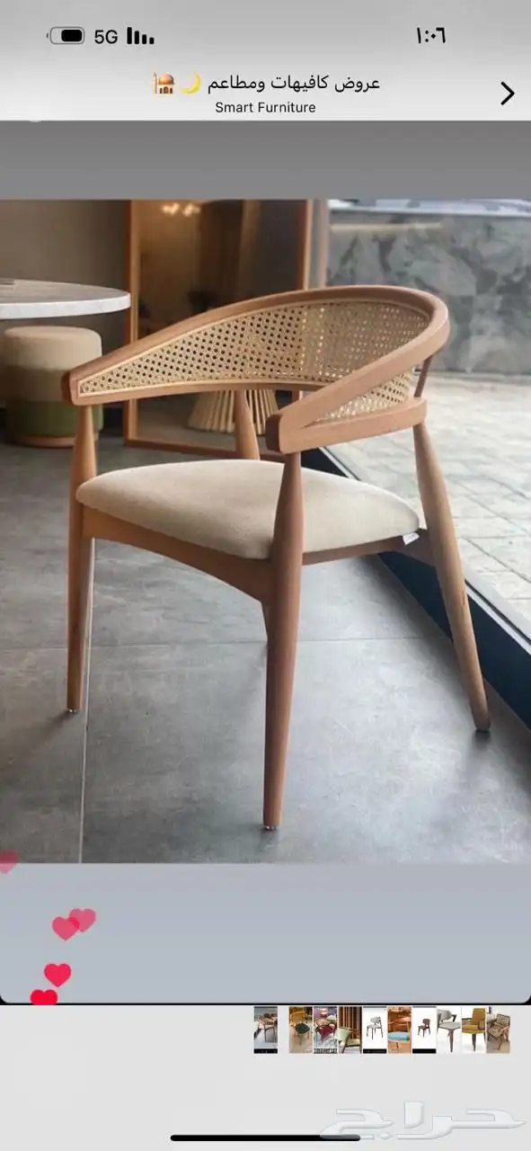 طاولات وكراسي 3