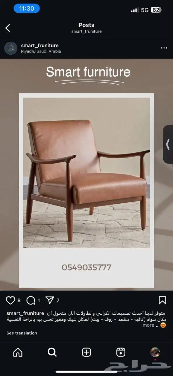 طاولات وكراسي 1