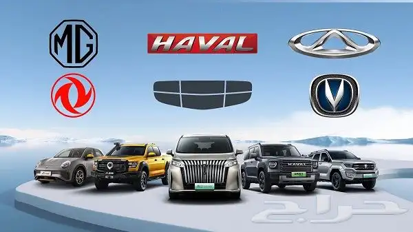 ورشة لصيانة سيارات الصيني توضيب بأسعار مناسبة توفير القطع 0