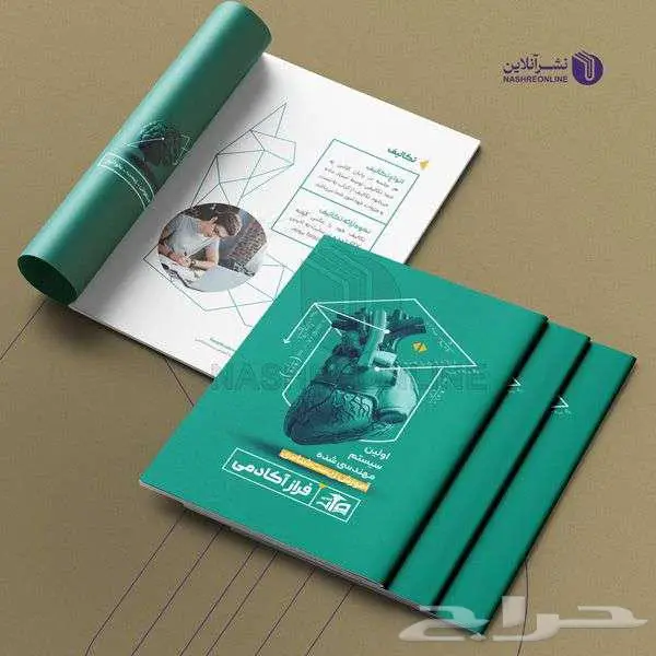 تصميم وتنسيق الكتب والكتيبات والأبحاث والتقارير 0
