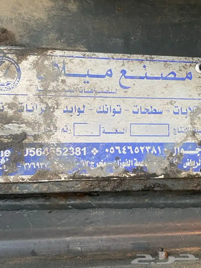 للبيع صندوق قلابي مقاس 22 مصنع ميلان 7