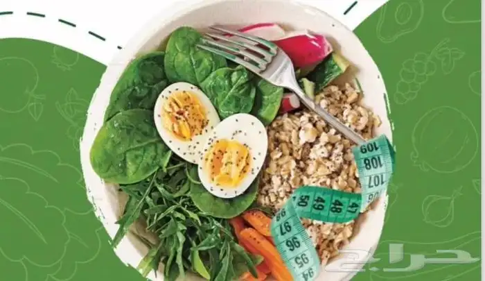 انحف بسهولة من بيتك 0