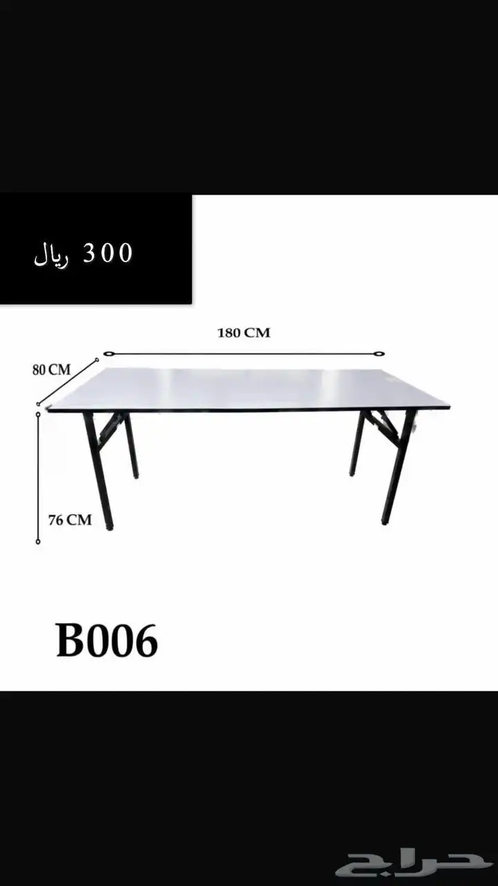 كراسي الافراح للبيع بالجملة 12