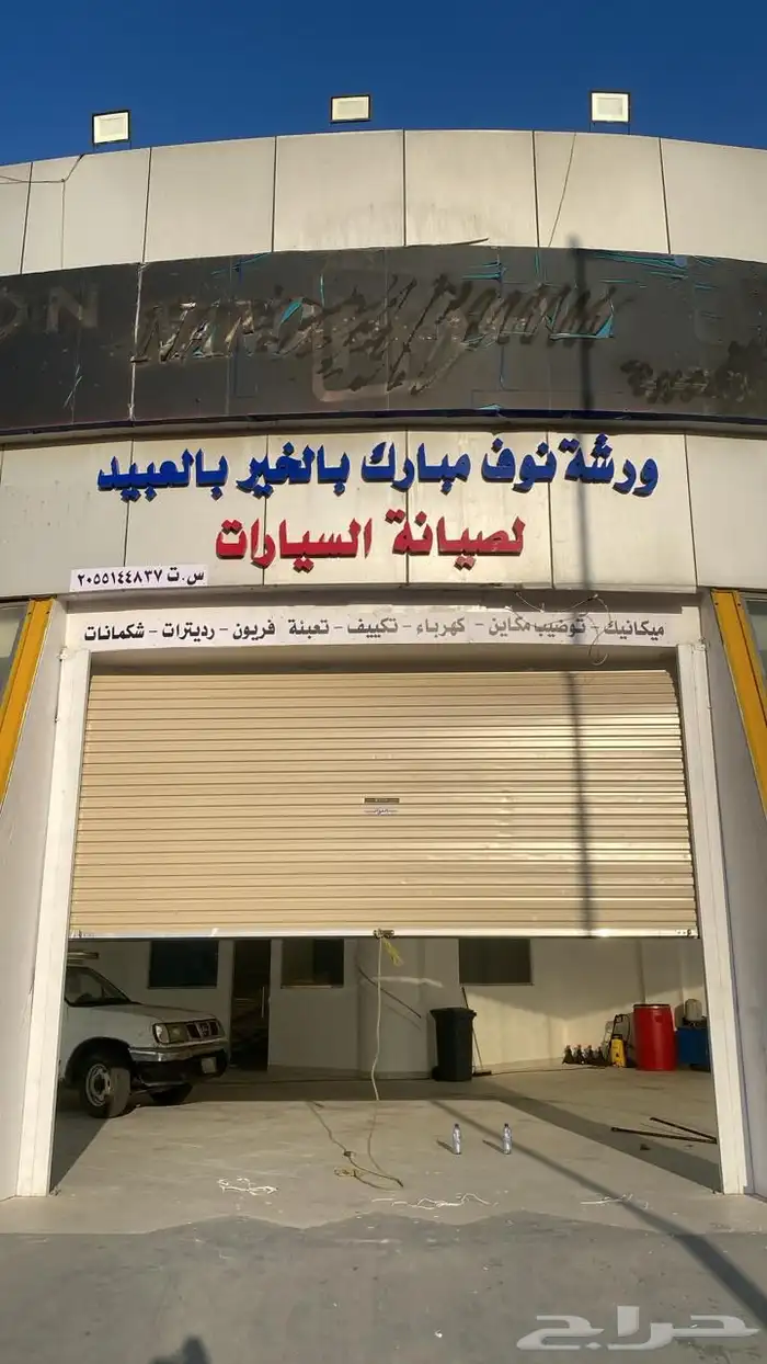 لوحات إعلانية 3