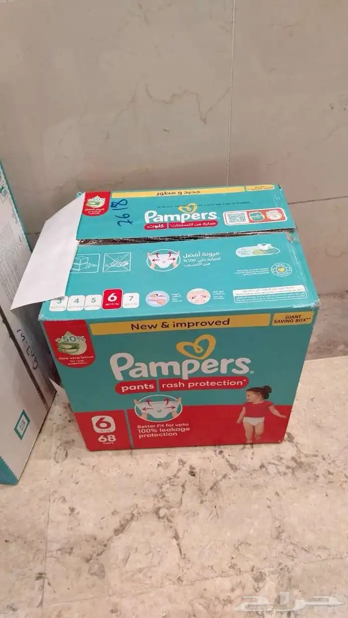 بامبرز كلوت مقاس 6 ب80 ريال فقط الحقووو 1