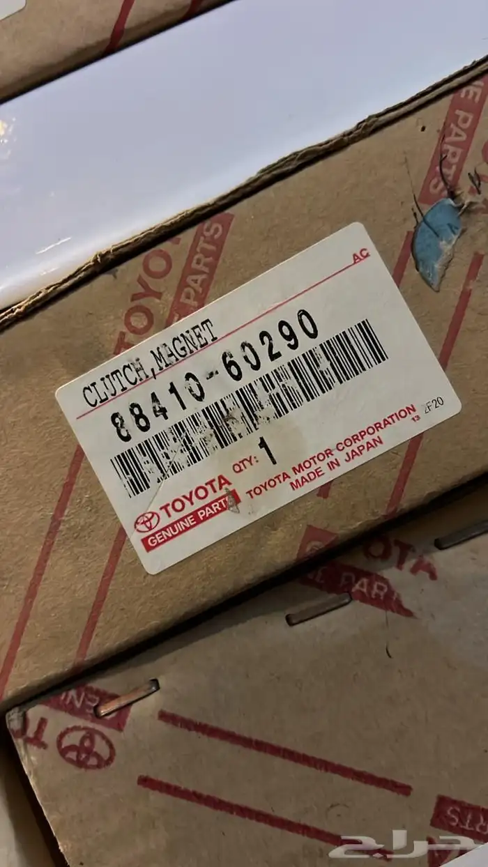 كلتش مكيف لاند كروزر 0