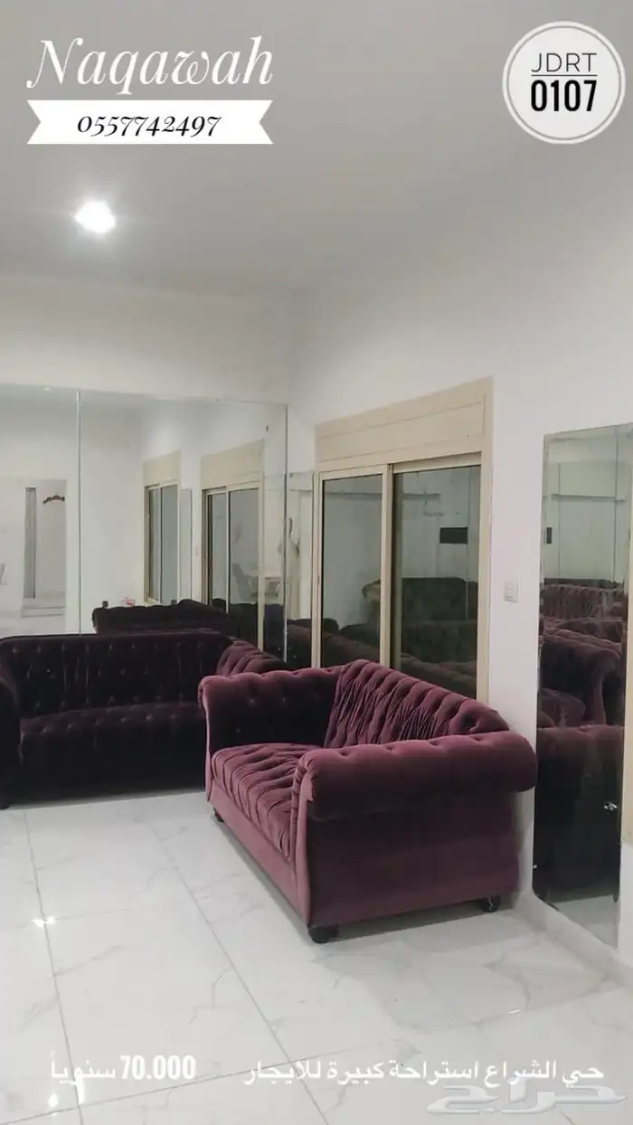 استراحة للإيجار بحي الشراع ابحر الشمالية 7