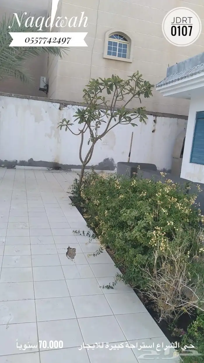 استراحة للإيجار بحي الشراع ابحر الشمالية 3