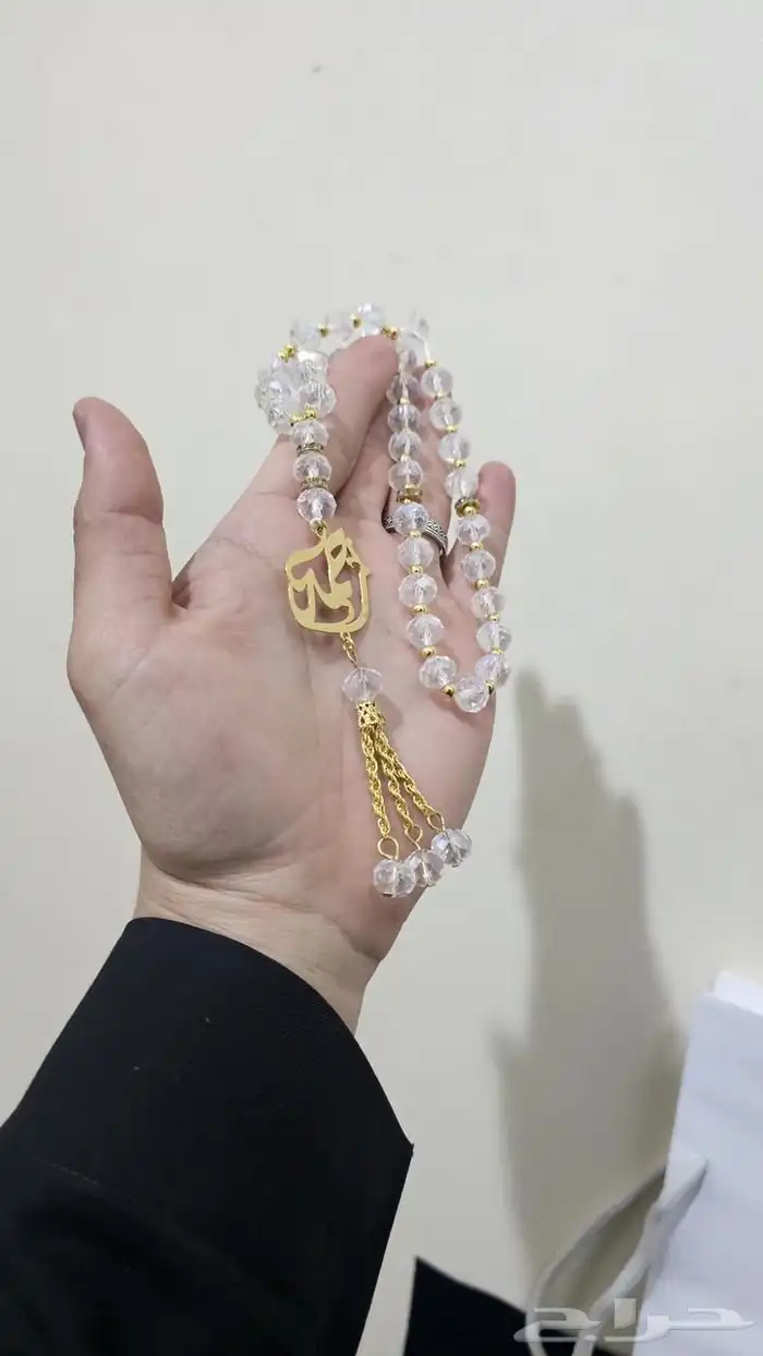 سلسال اسم مطي ذهب فقط ب50 2