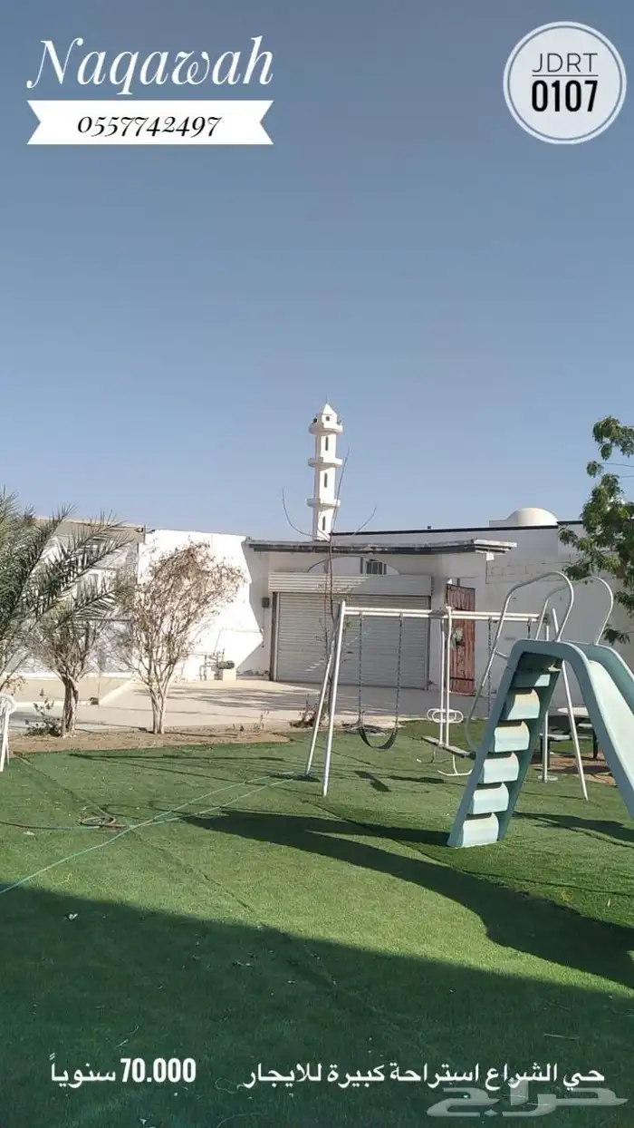 استراحة للإيجار بحي الشراع ابحر الشمالية 0