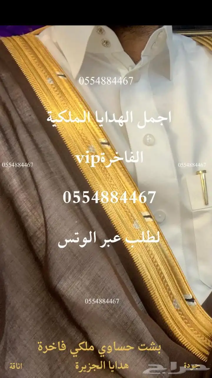 هدايا   لجميع المناسبات زواج تقاعد تخرج ترقية حفلات سيوف 14