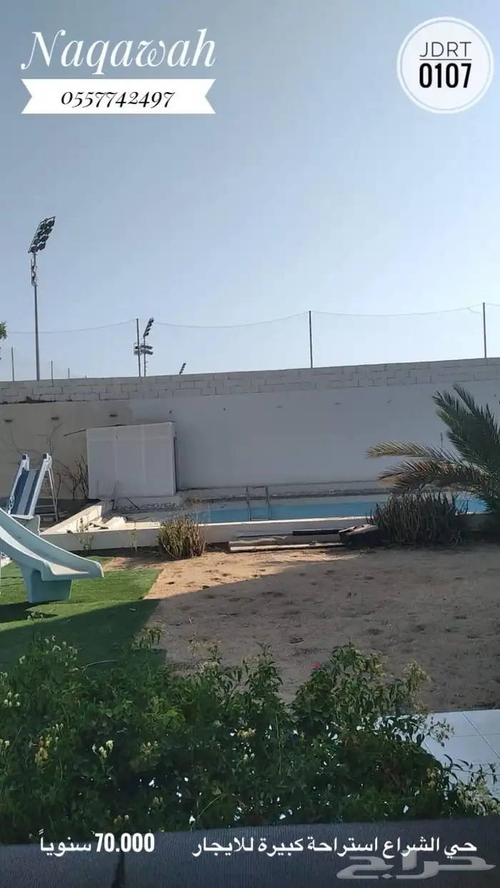 استراحة للإيجار بحي الشراع ابحر الشمالية 1