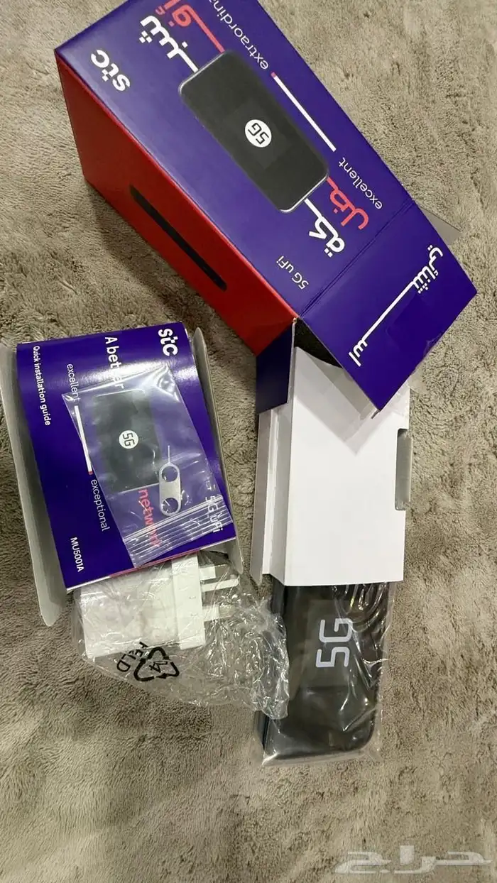 نت stc متنقل 5G 1