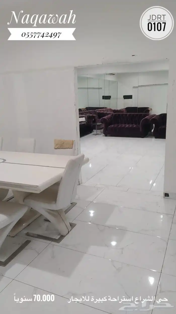 استراحة للإيجار بحي الشراع ابحر الشمالية 9