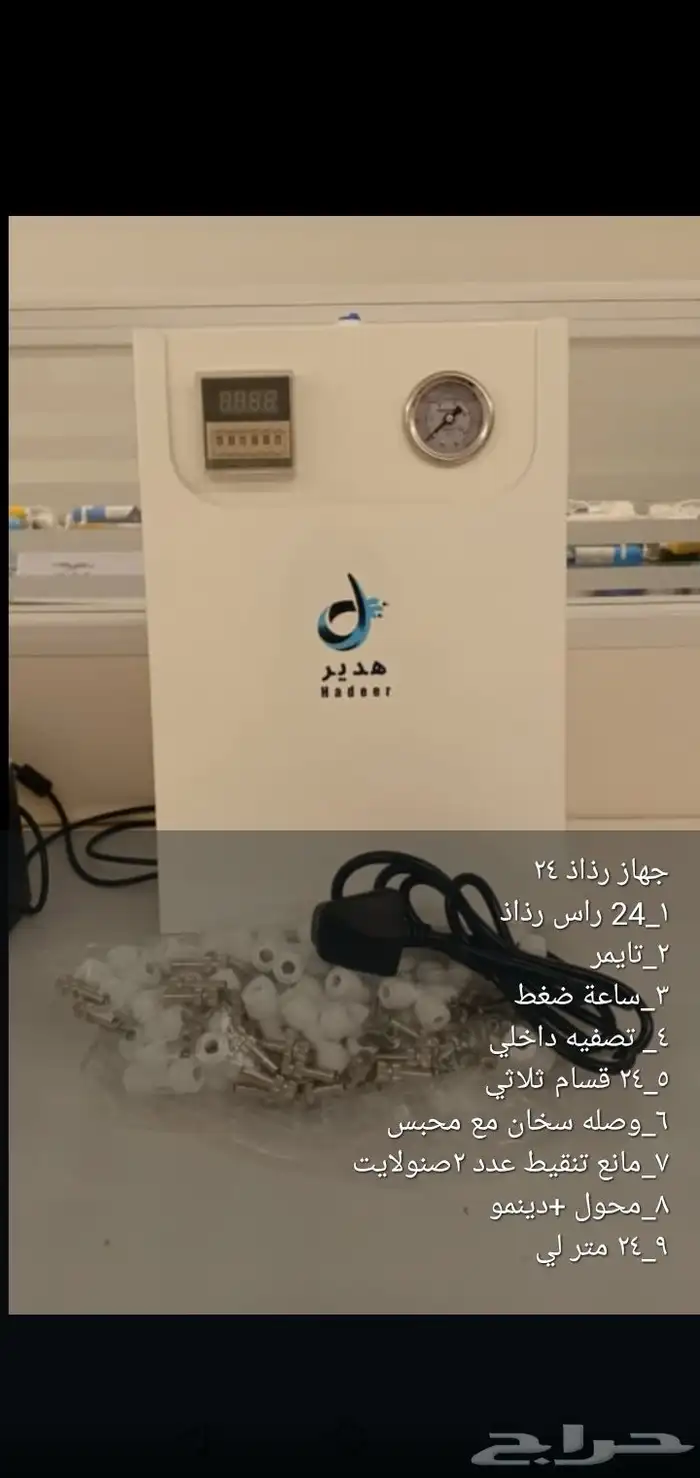 فلاتر تحليه وتنقيه المياه 0