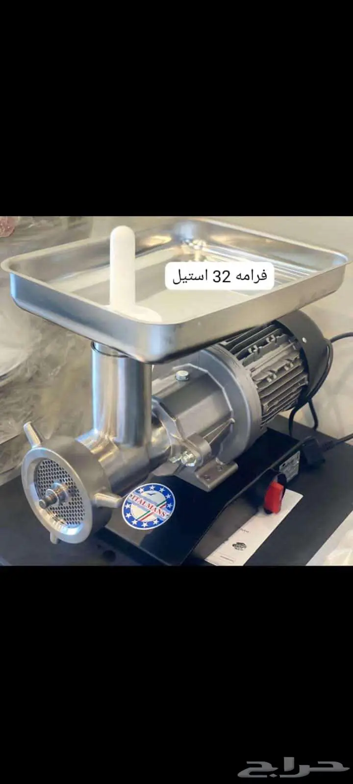 قطاعة بطاطس ثلاجات عرض 36