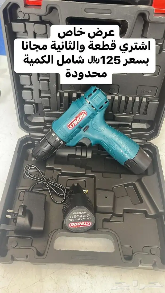 دريل بطارية جديد 0