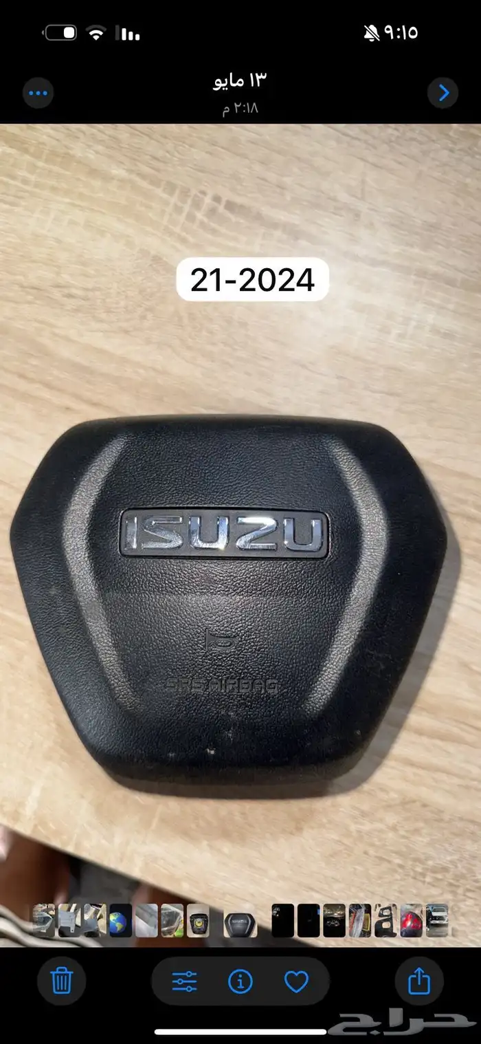 جميع قطع غيار ديماكس و mux 7