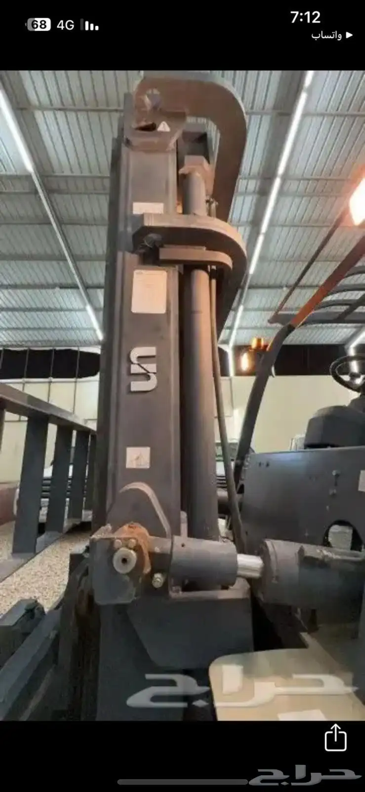 رافعه صيني 1