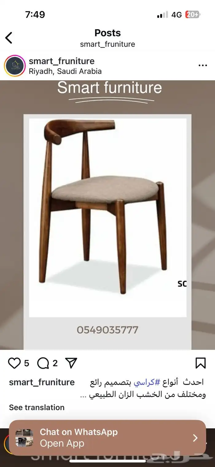 طاولات وكراسي 9