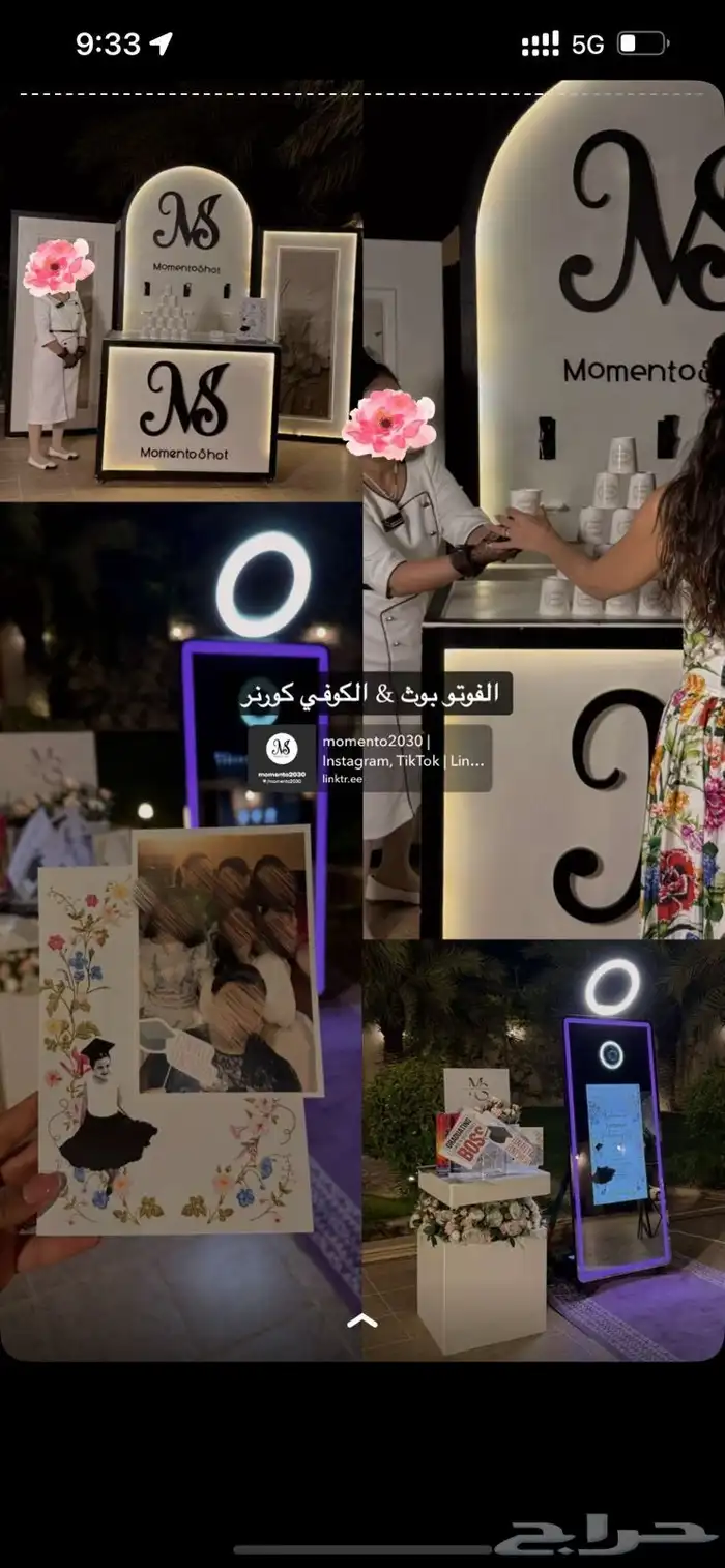 تأجير فوتو بوث ميرور   ركن قهوة للمناسبات 0