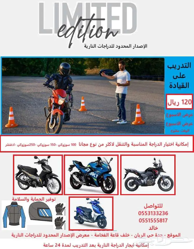 تدريب قيادة للرجال والنساء - استخراج الرخصة 0