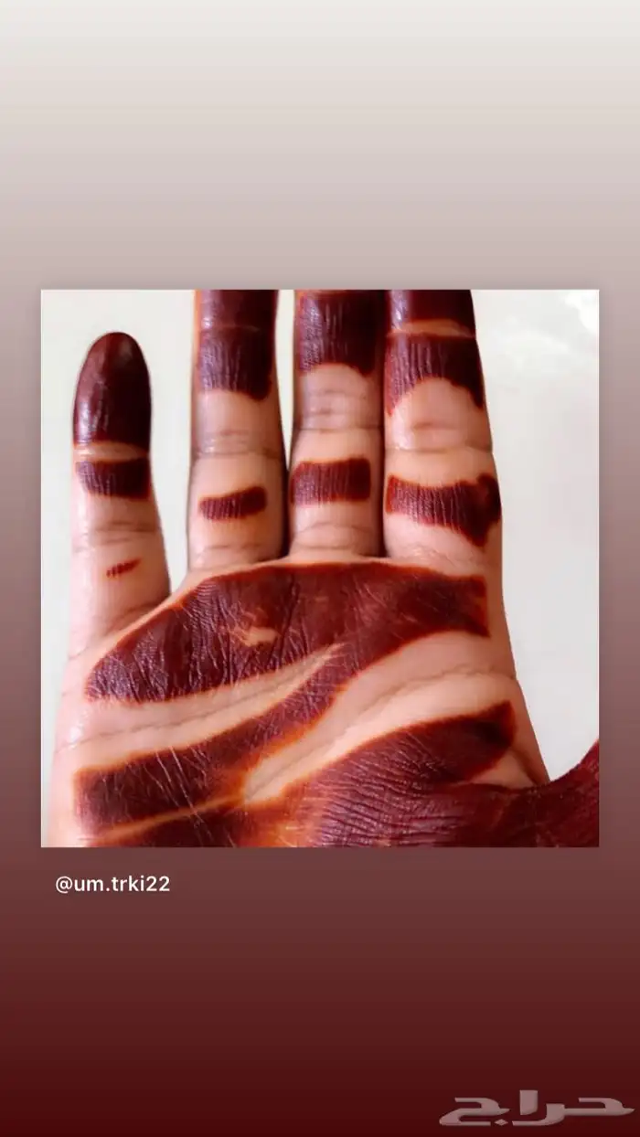 منتجاتنا الاسريه قهوة قشر بهارات حناء سدر 5