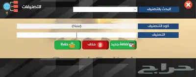 برنامج مساعد للمحاسبين access point 3