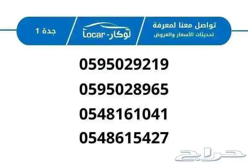 سيرا GMC غماره SLE بنزين موديل 2025 11