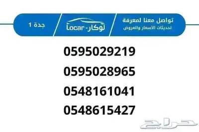 جى اى سي جاك امزوم ستاندر 2025 اقل سعر 9