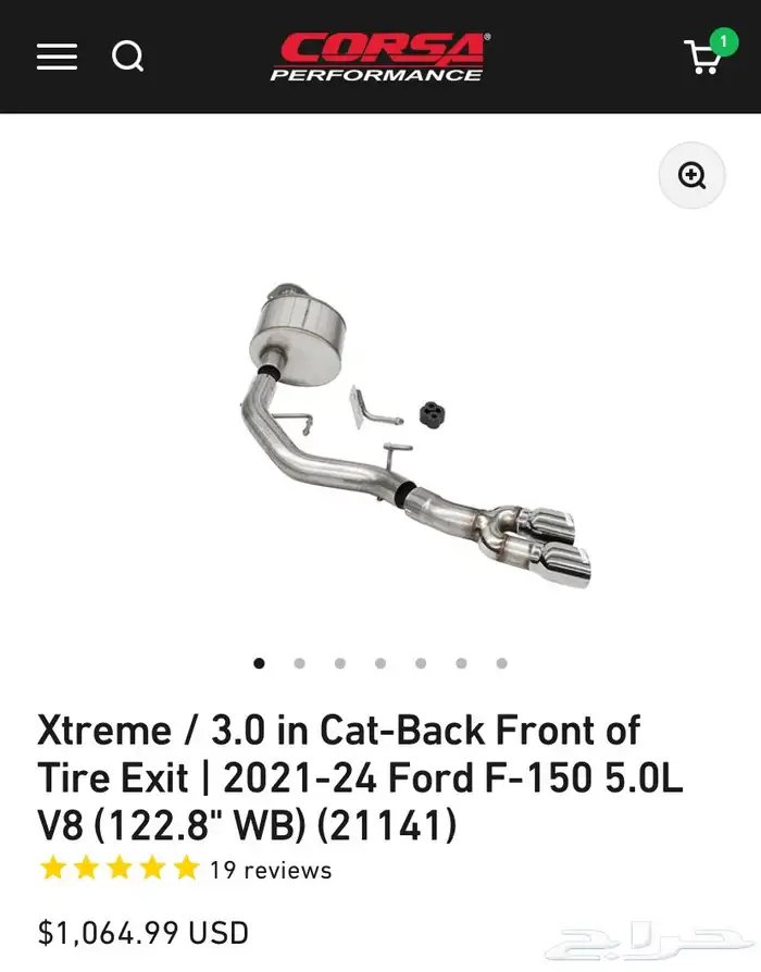 استيراد قطع تعديل و قطع غيار باسعار شحن اقتصادية 0