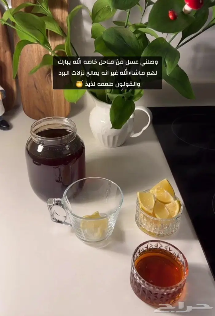 عسل من 1