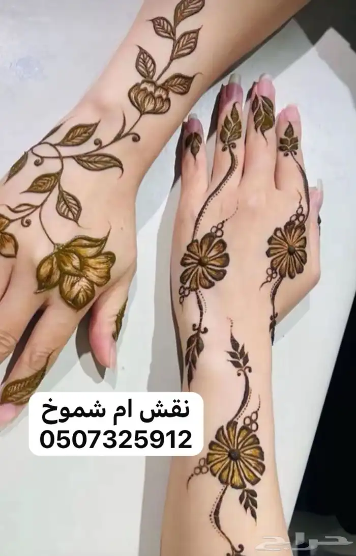 نقش خميس مشيط باسعار مناسبة 5