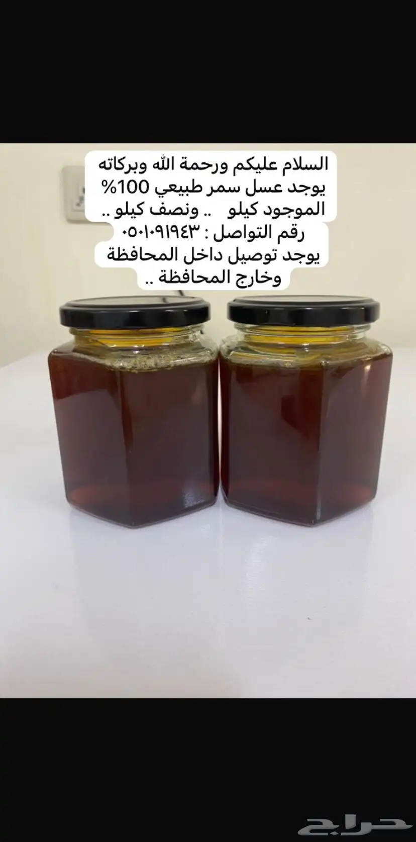 حوطه بني تميم   الرياض   الخرج  الحريق  نعام  السعودية 1