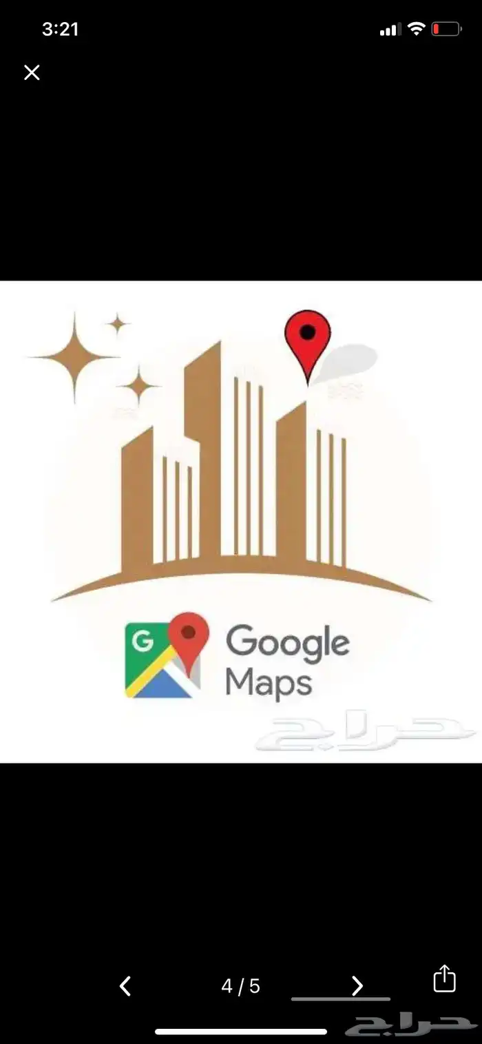 خدمات خرائط جوجل الدفع بعد التنفيذ 0