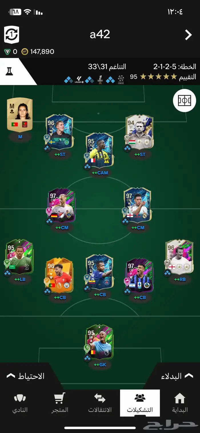 حساب فيفا للبيع سوني ب 75 0